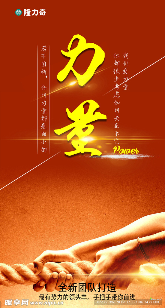 微商海报