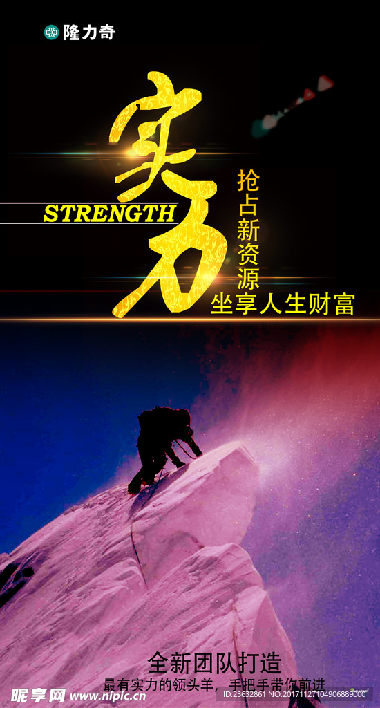 微商海报
