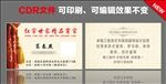 窗帘名片