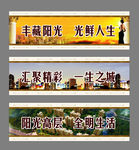 吊旗喷绘