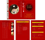 金俪炫