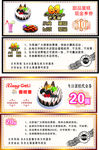 代金券