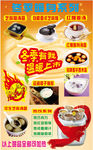 甜品热饮冬季海报