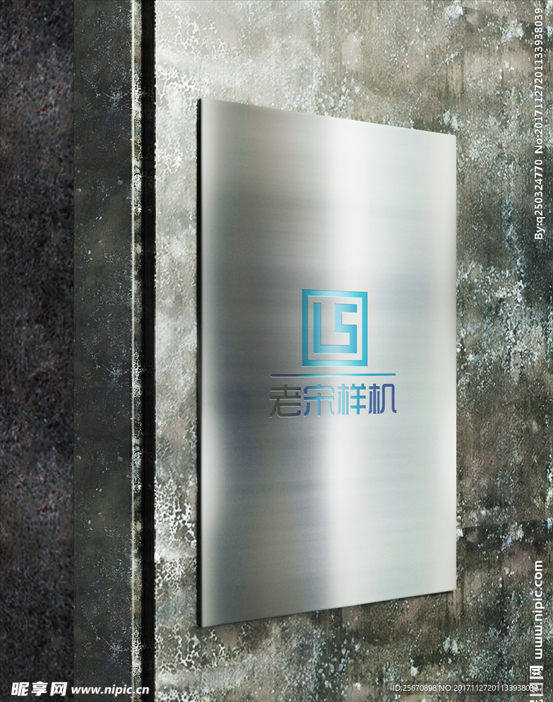 logo样机