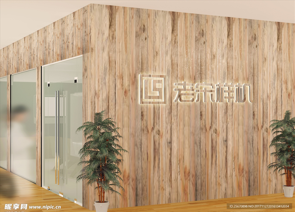 logo样机