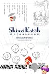 小清新海报