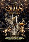 高贵奢华精致2018新年海报