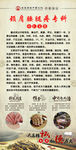 中医理疗