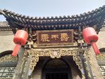 山西建筑