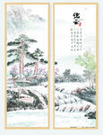 艺术山水背景墙装饰画设计