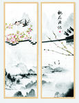 水墨山水江南装饰画
