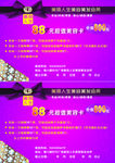 邀请卡