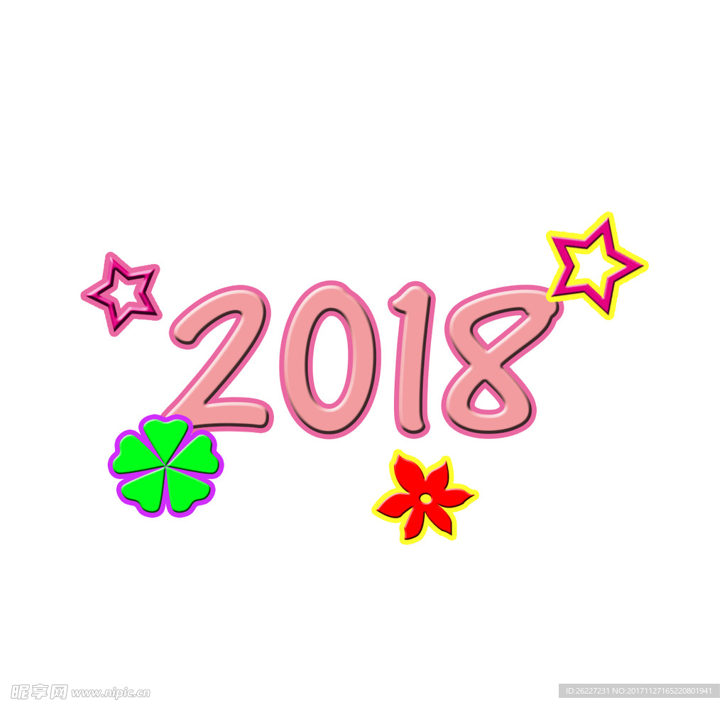 2018年