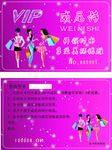 威尼诗VIP