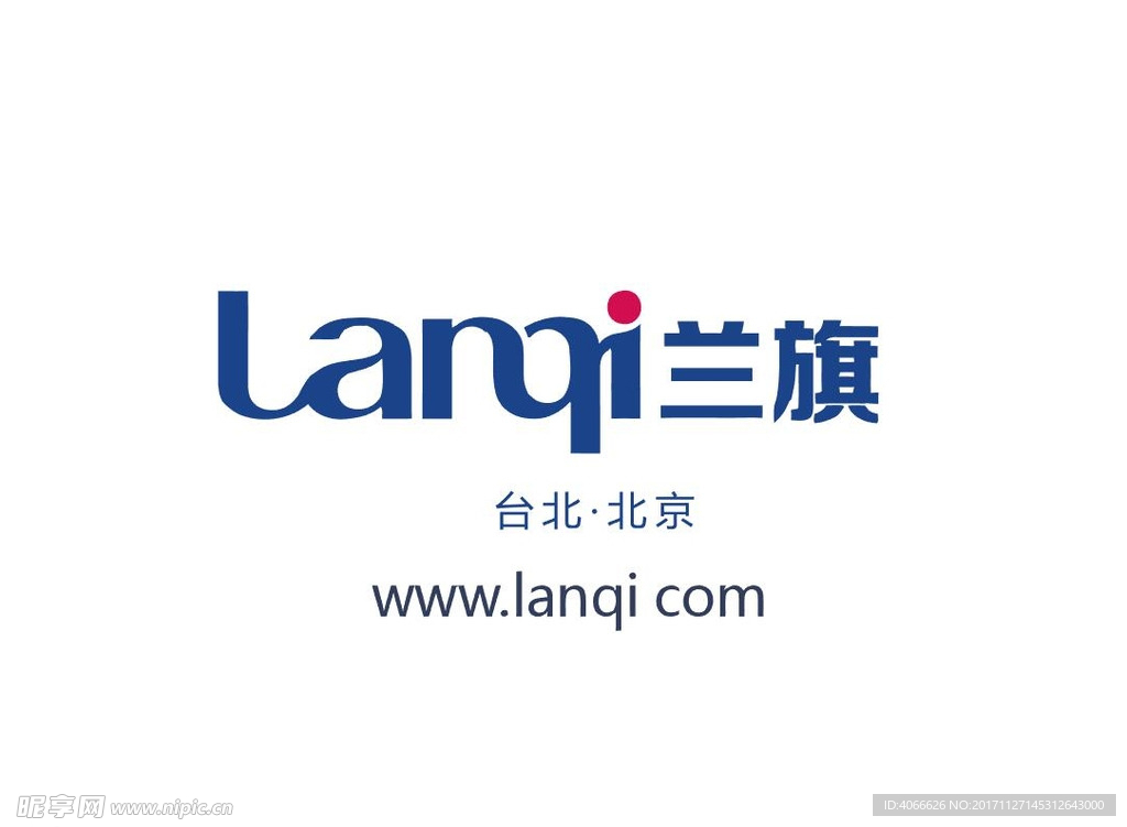兰旗品牌策划公司logo