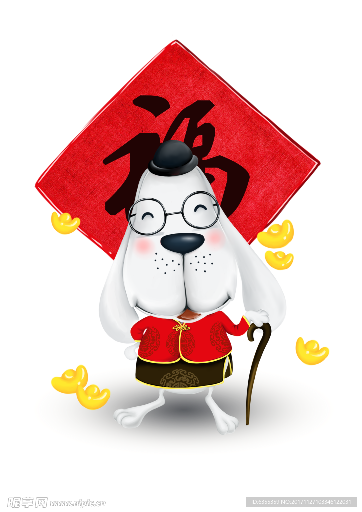 2018 可爱卡通小狗 矢量狗