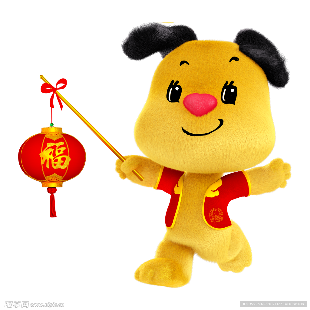 2018 可爱卡通小狗