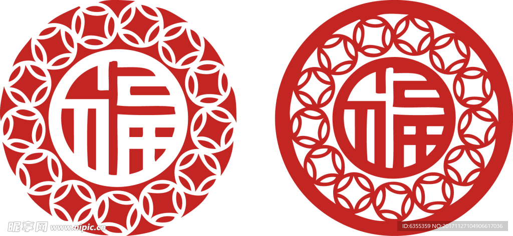 2018春节 剪纸艺术福字