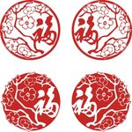 2018春节 剪纸艺术福字