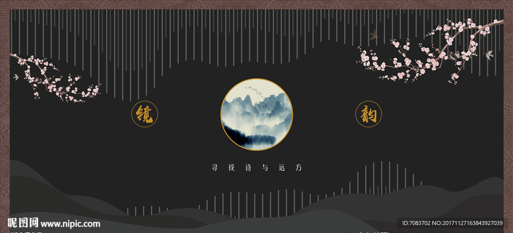 企业文化背景墙