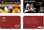台球桌球vip卡模板