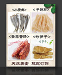 干货