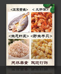 干货