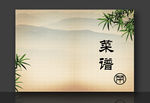 菜谱封面