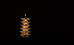 绍兴应天塔