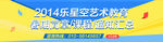 网站banner