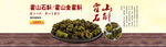 美食食品海报