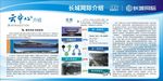 企业介绍 企业文化