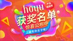 微信活动主题 微信头图设计图片