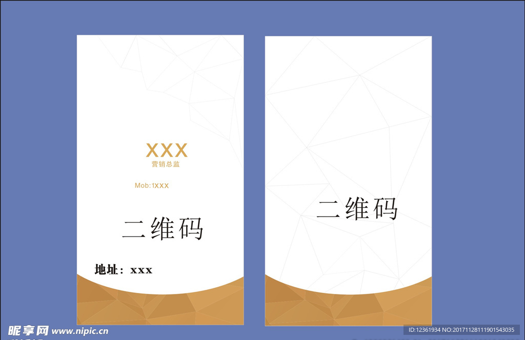 高档名片
