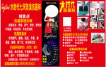 大时代防臭袜