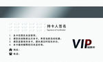 理发店会员卡