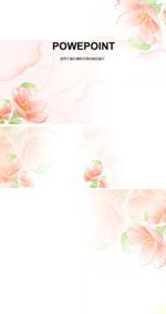 淡雅鲜花ppt背景图片