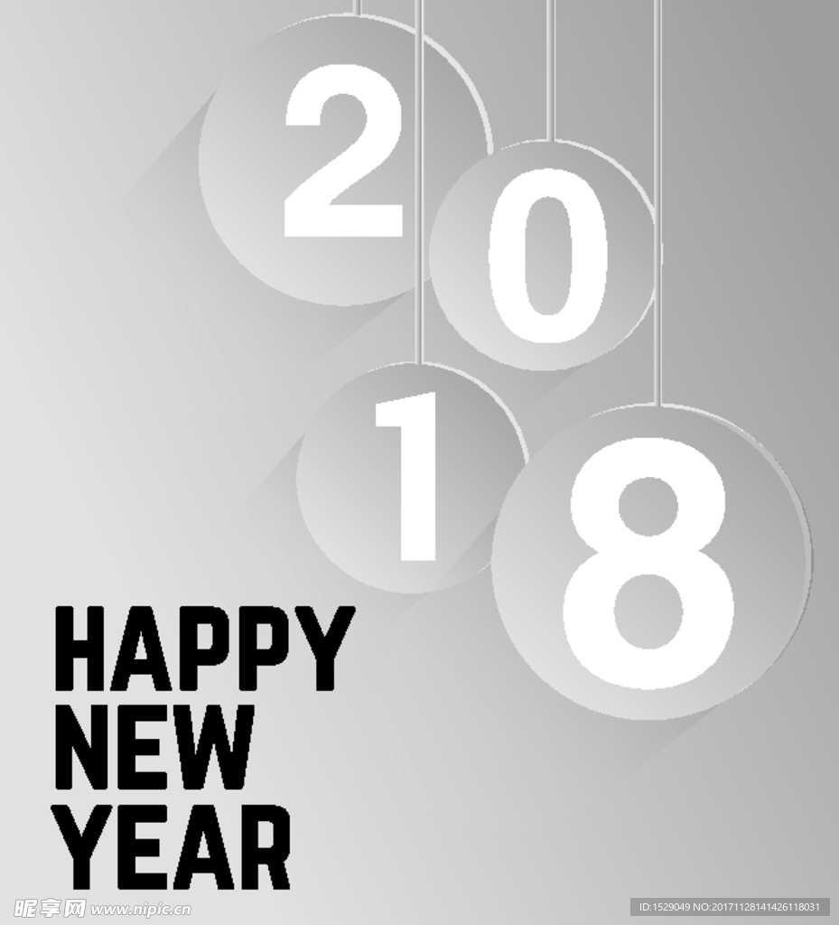 2018新年图片