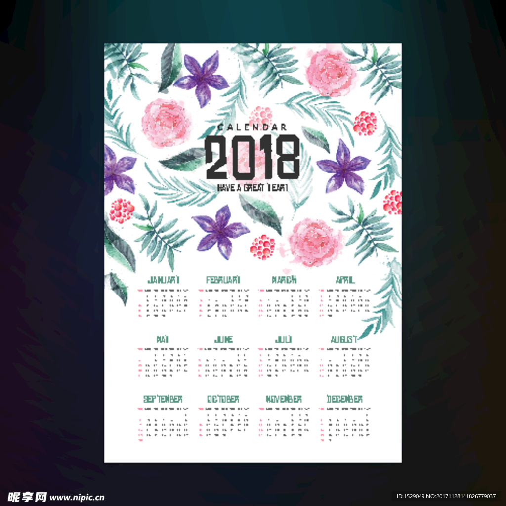 2018年年历