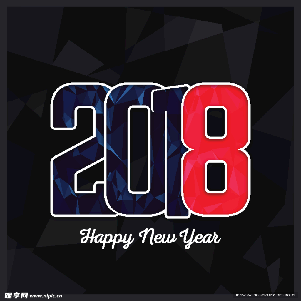 2018字体设计