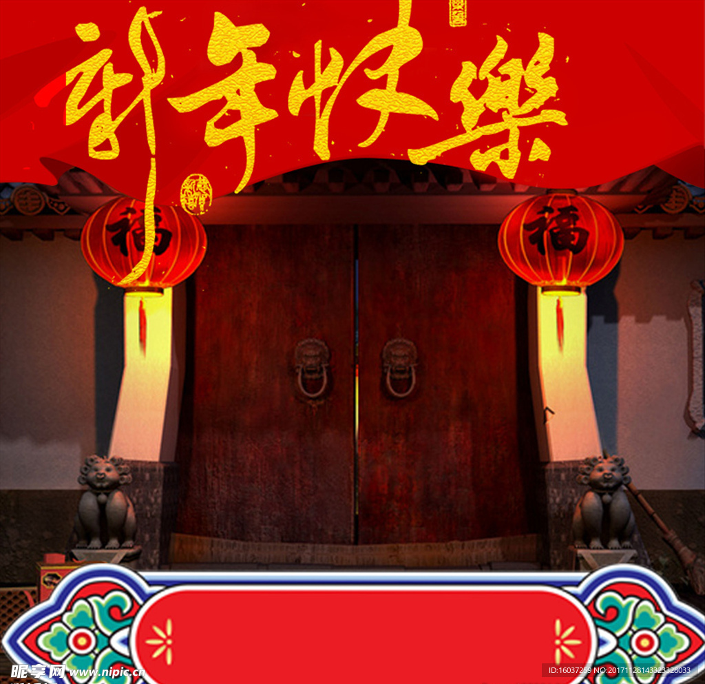 淘宝主图
