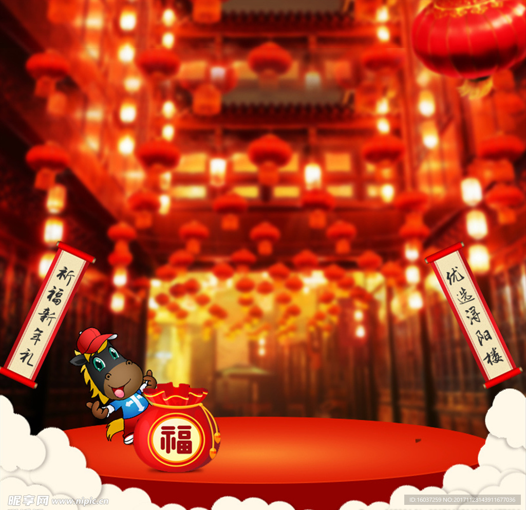 淘宝主图
