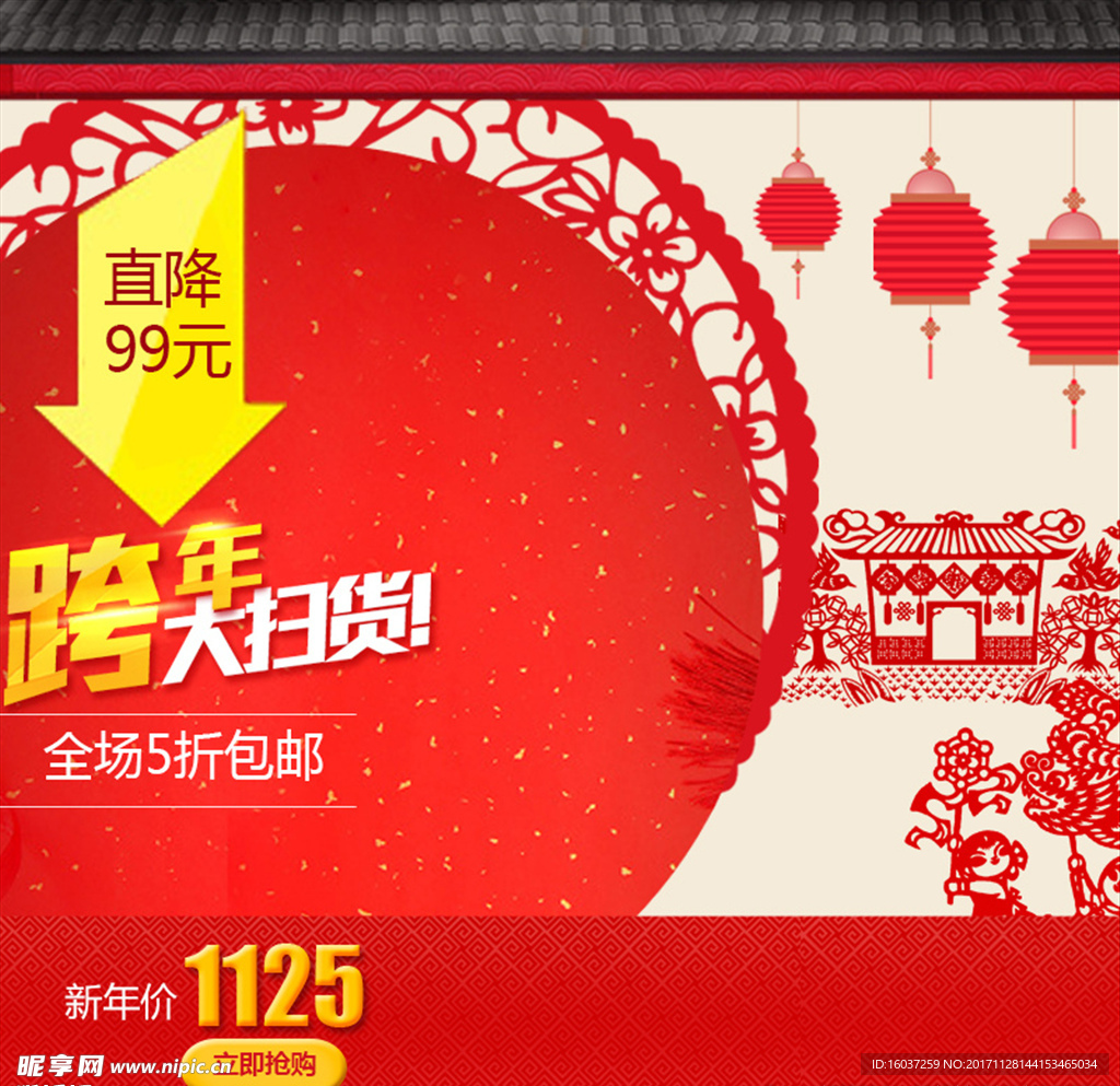 淘宝主图