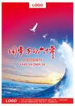 企业自宣