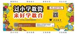 教育