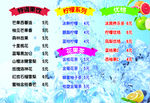 快餐店灯片价格表 汉堡店