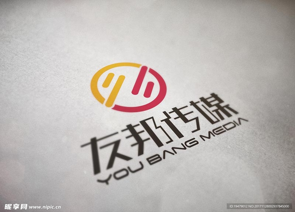 LOGO智能贴图 效果图提案