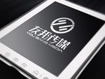 LOGO智能贴图 效果图提案