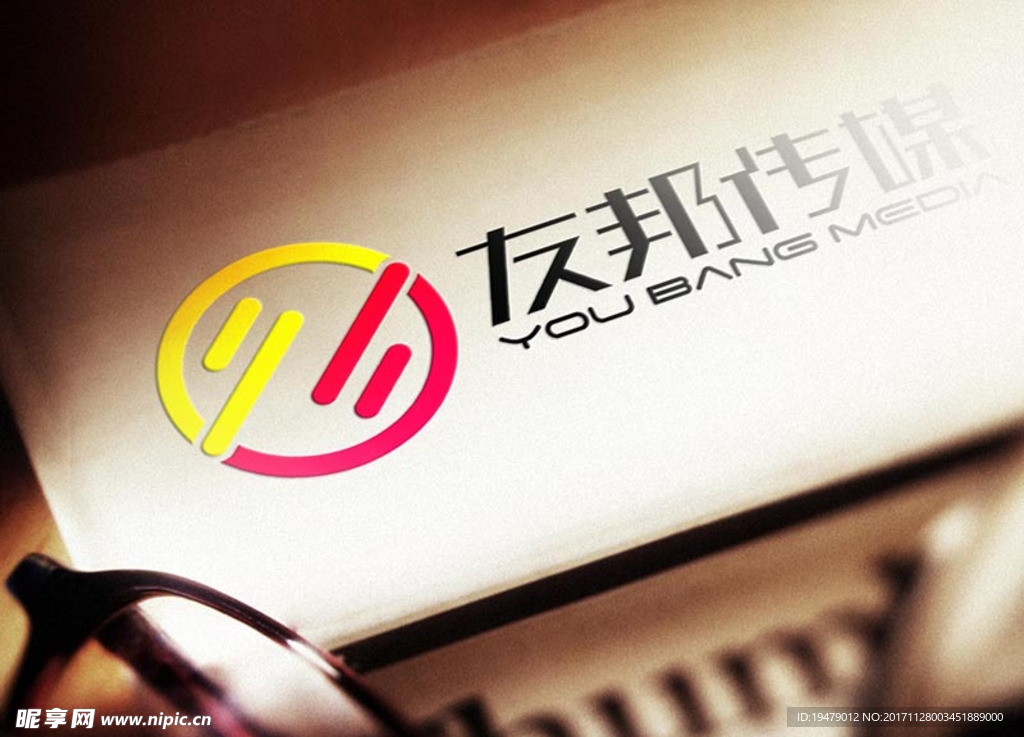 LOGO智能贴图 效果图提案