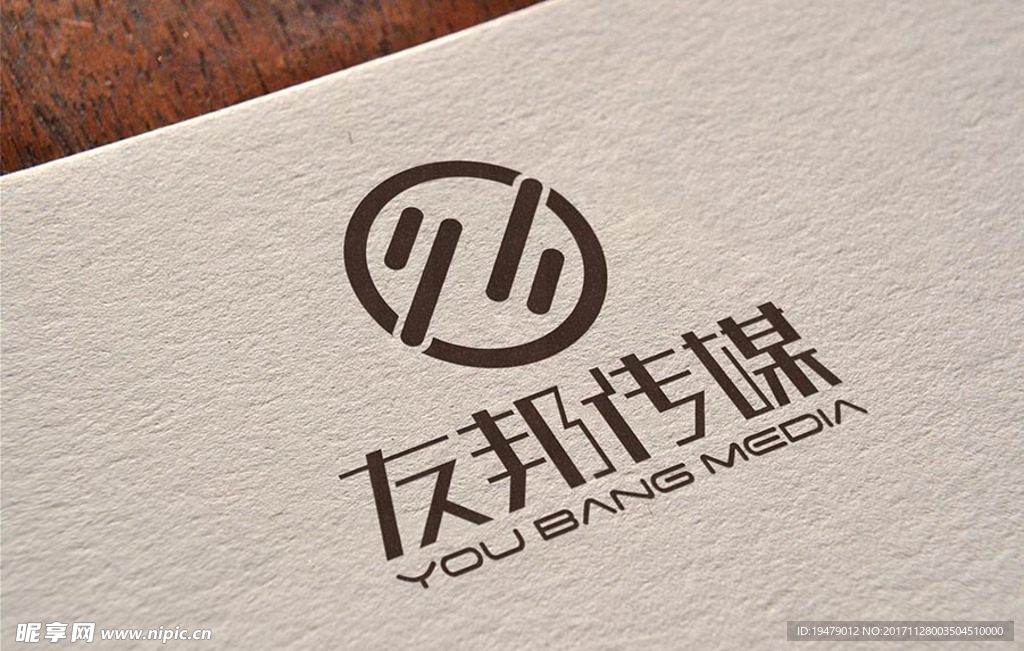 LOGO智能贴图 效果图提案